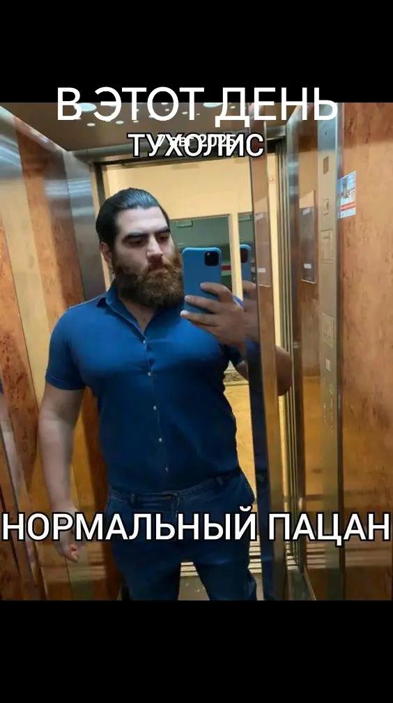 @дімас