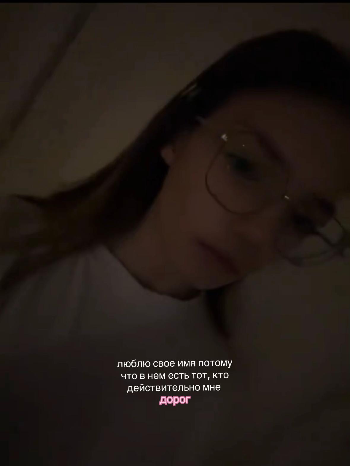 @ленаголовач