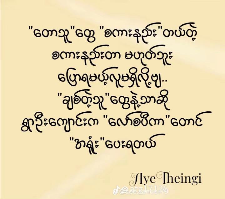 @🌸Phyo Phyo🩷