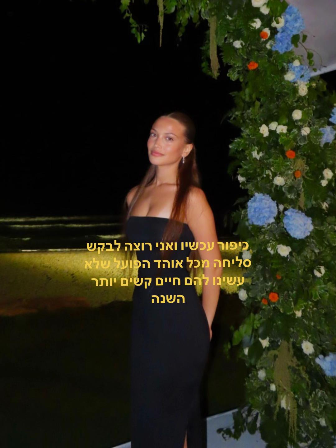 @Eva