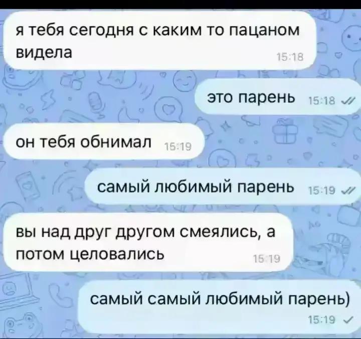 @гаечка♡