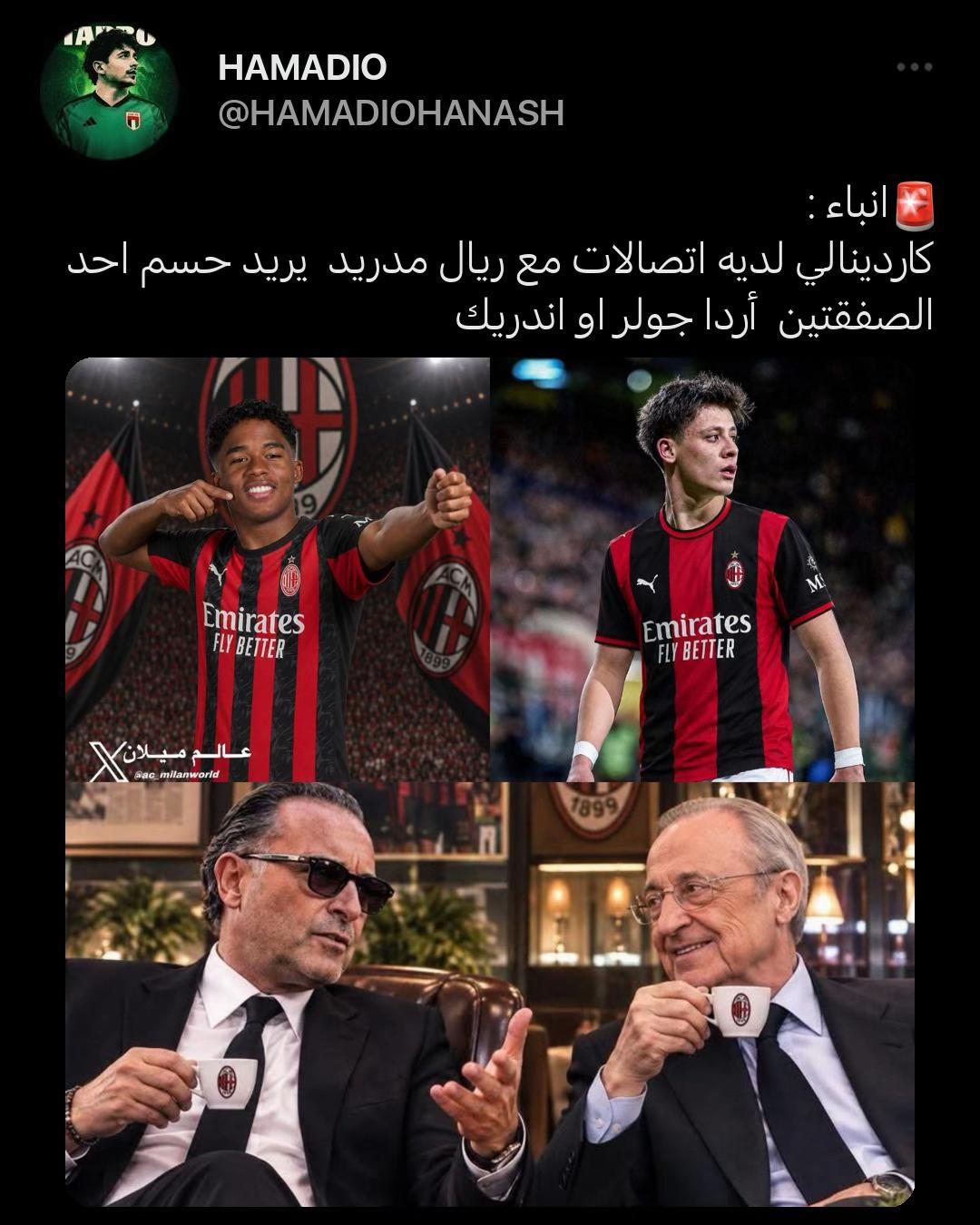 @HAMADIO
