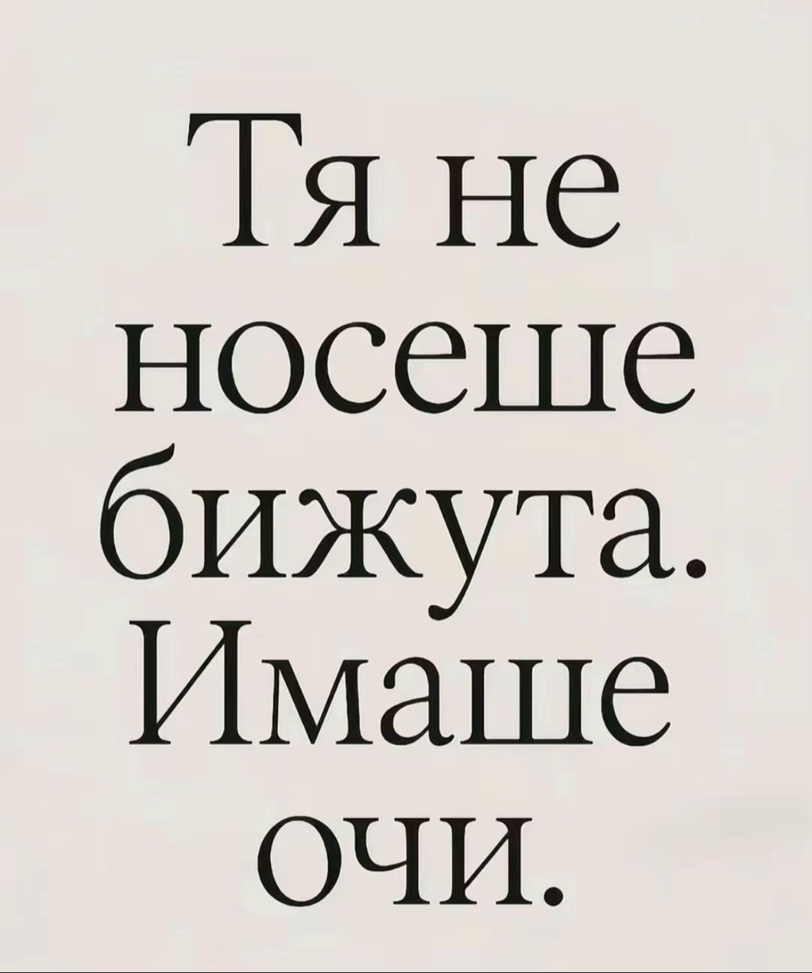 @Pavlina Miteva