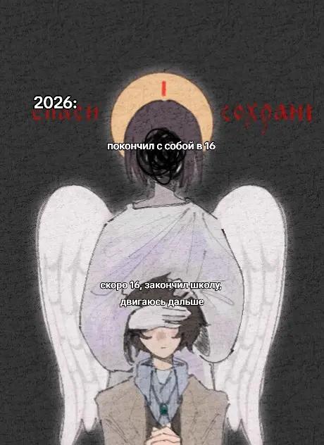 @–༘𖦹 過労死⋆