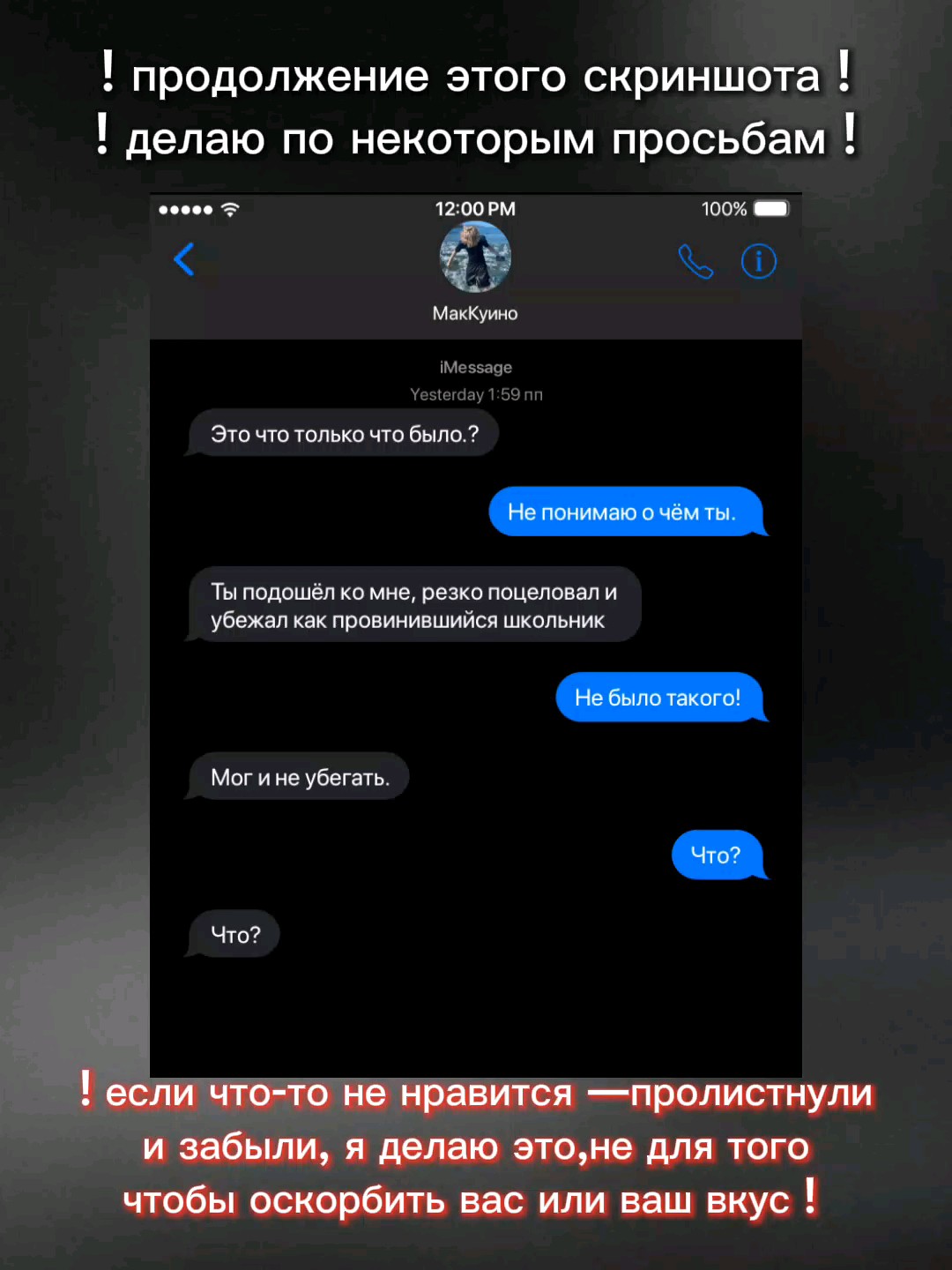 @тгк: франческо вещает