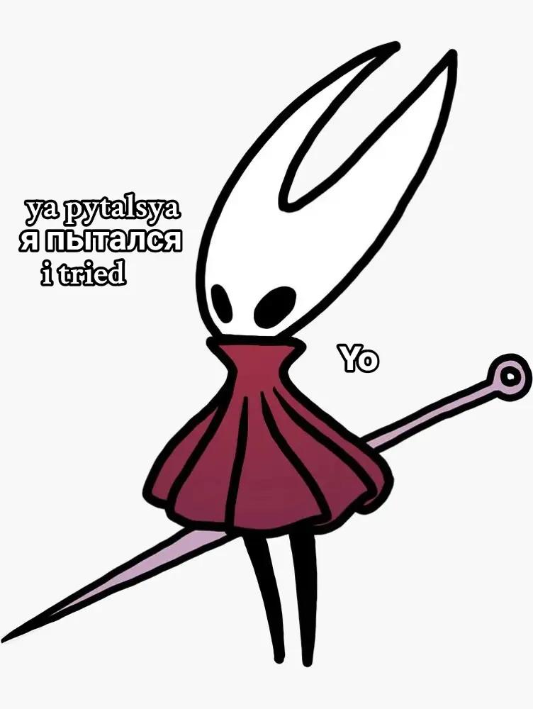 @Horny