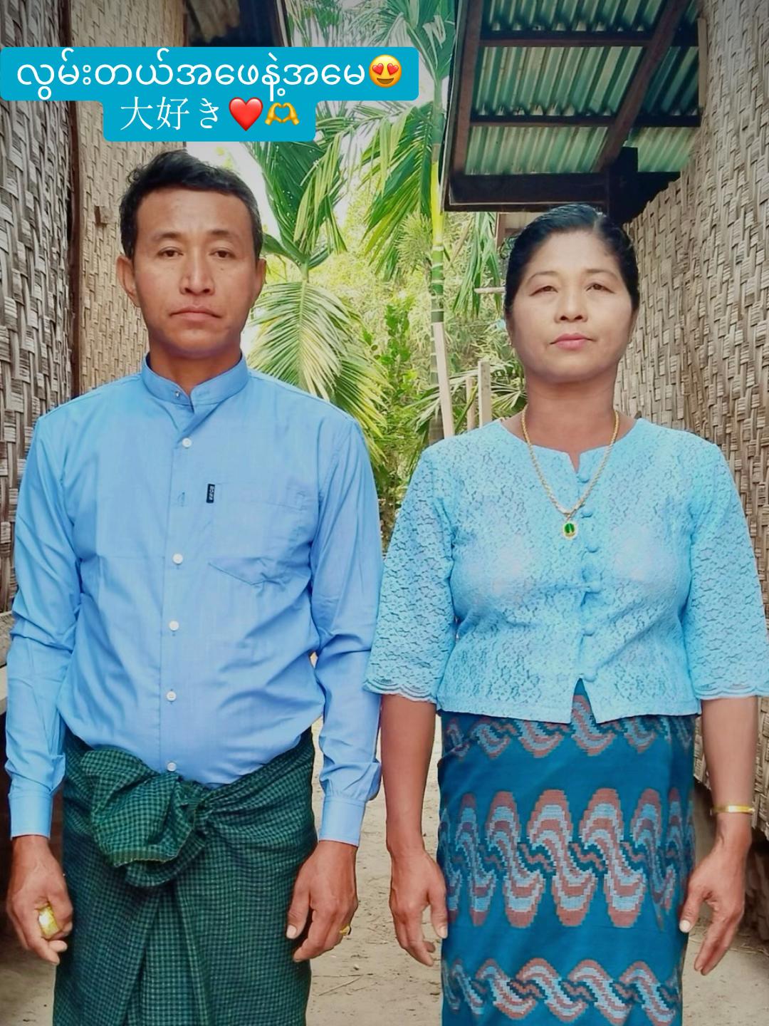 @🌻ပြည့်ပြည့်🌻