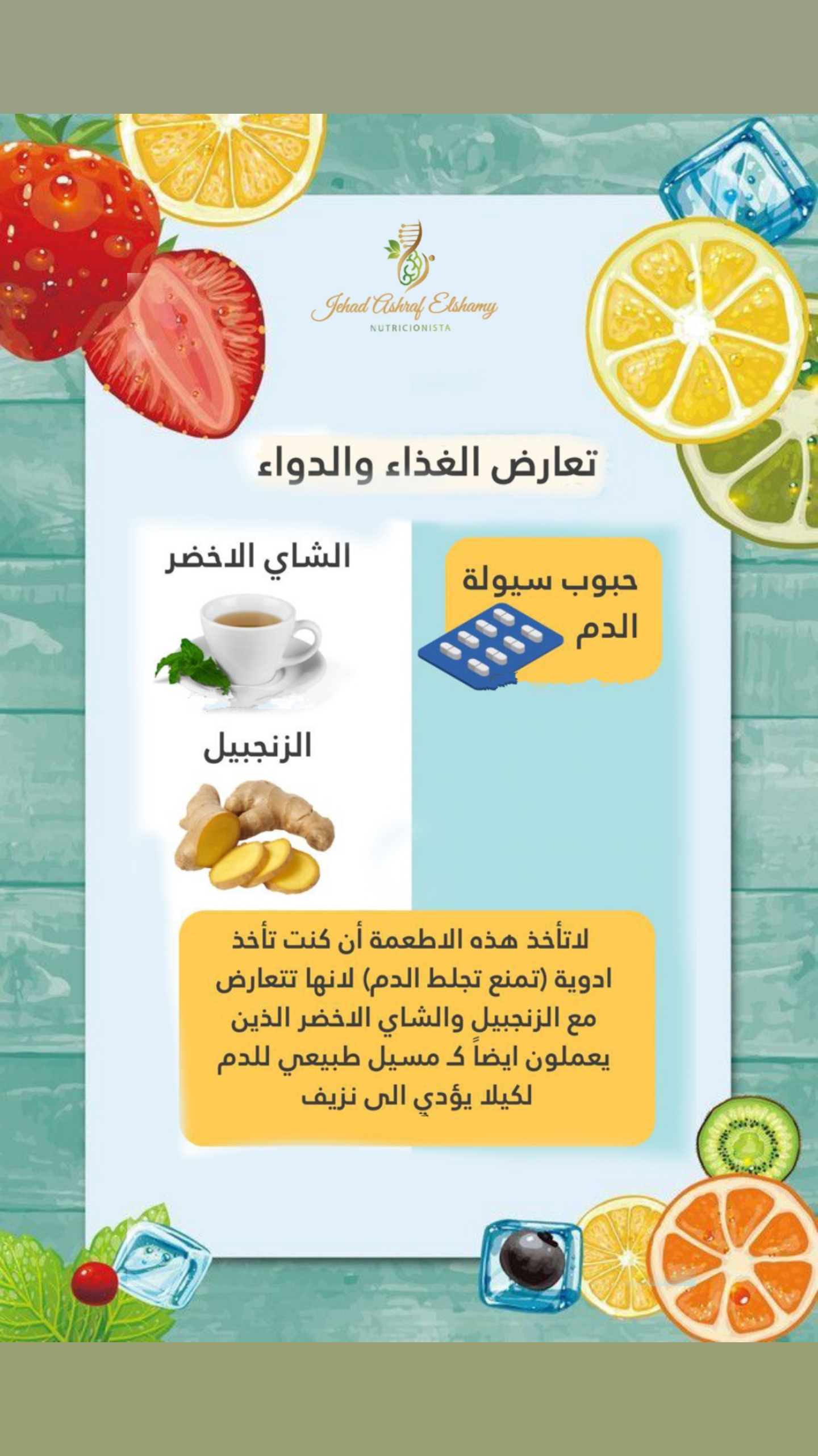 @NutriCare