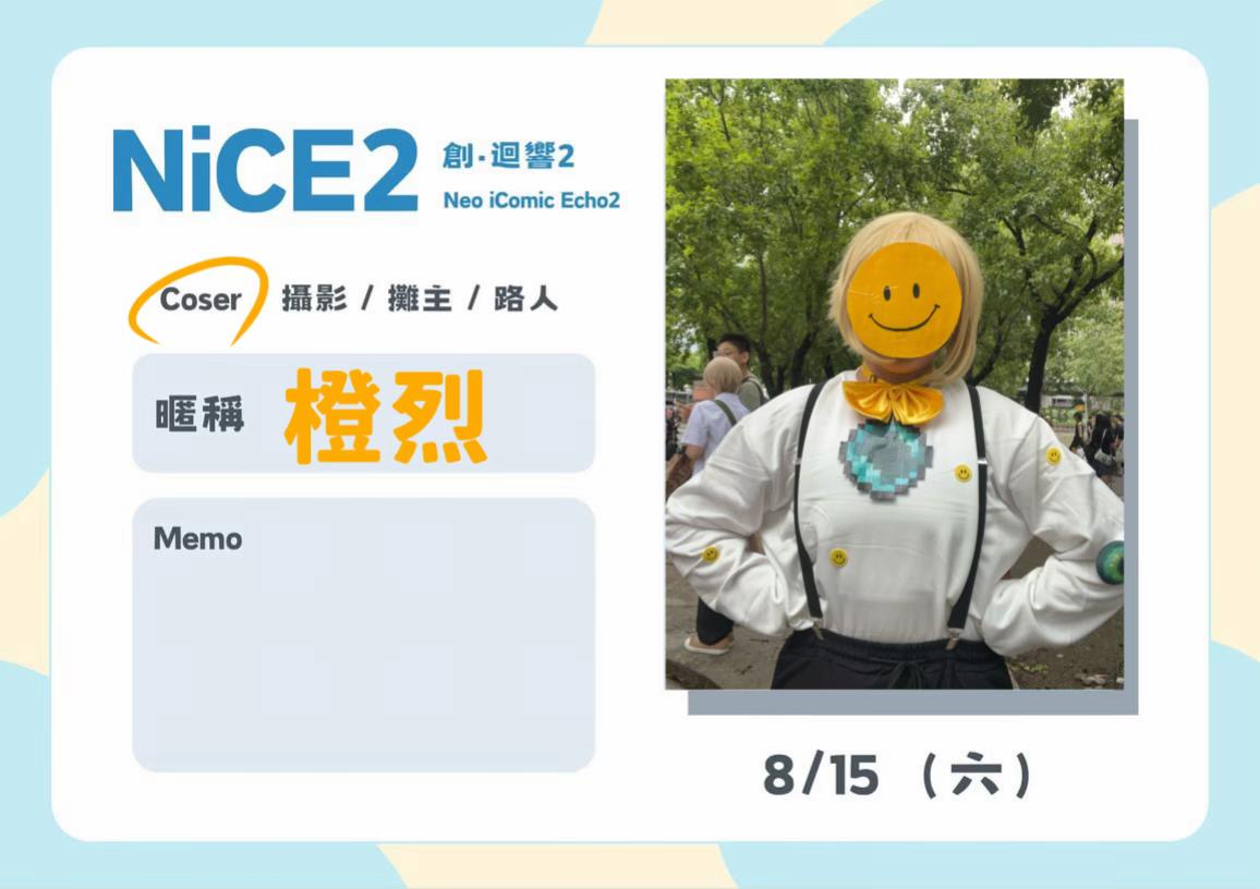 @⦻橙烈🌟
