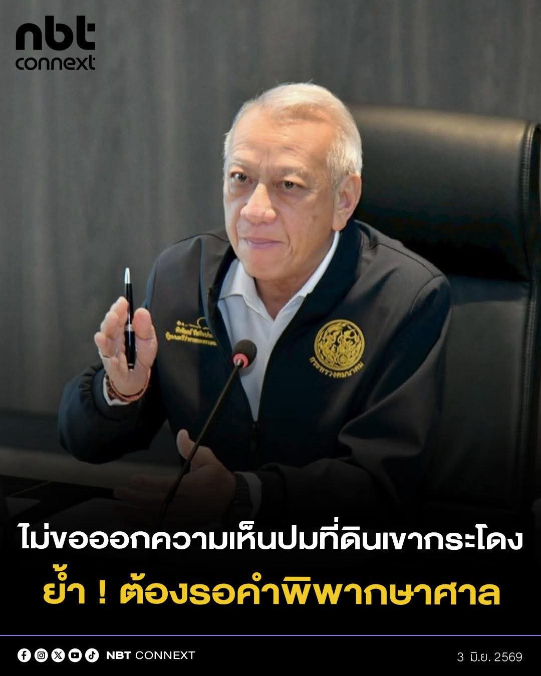 @&deg; หมานิ้ง &deg;