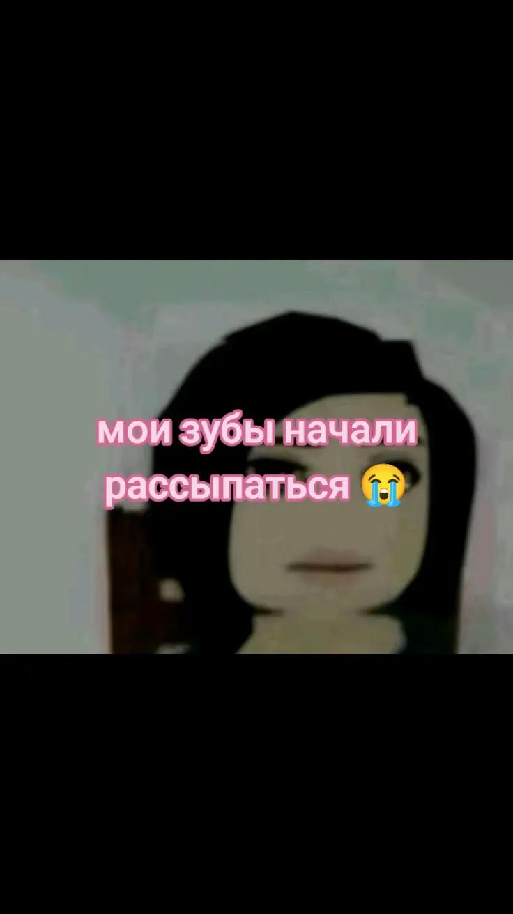 @baby doll