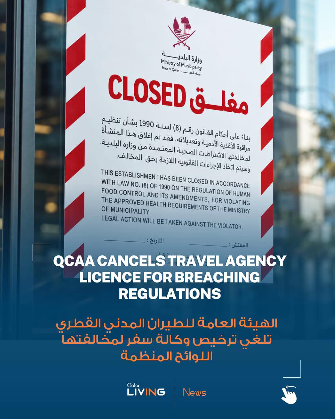 @Qatar Living