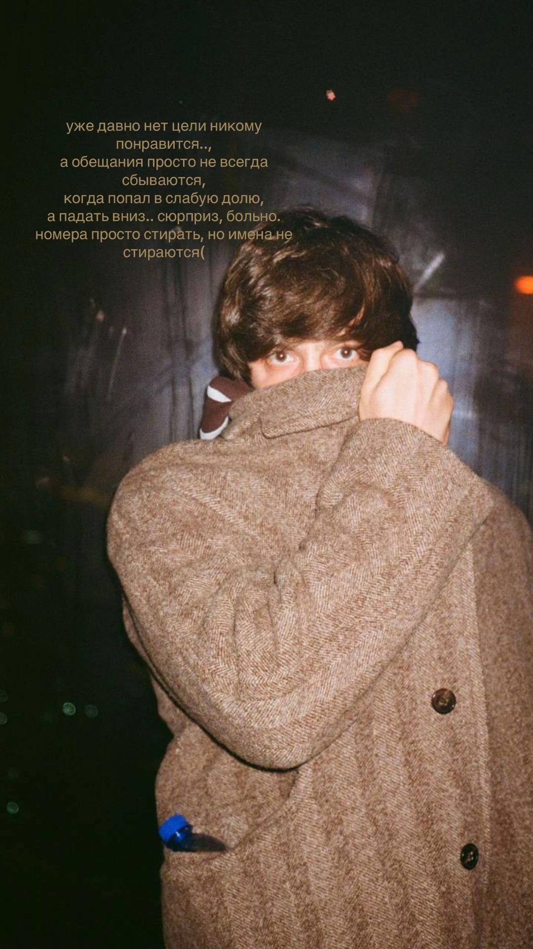 @creep
