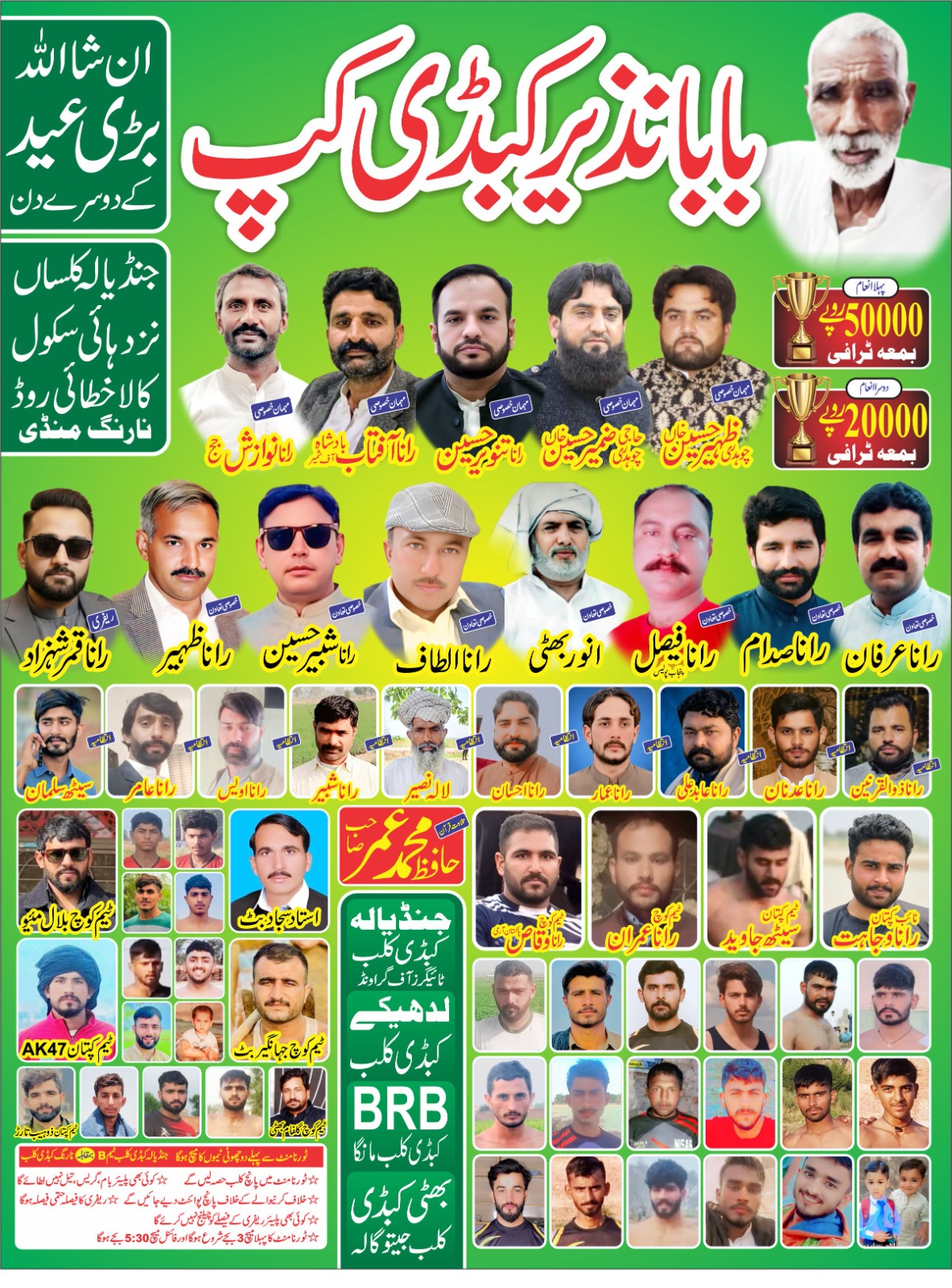 @Aftab Badshah