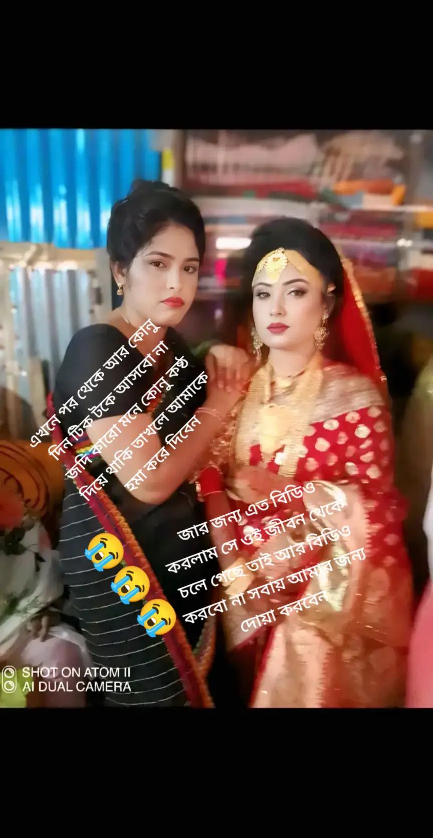 @Riya islam