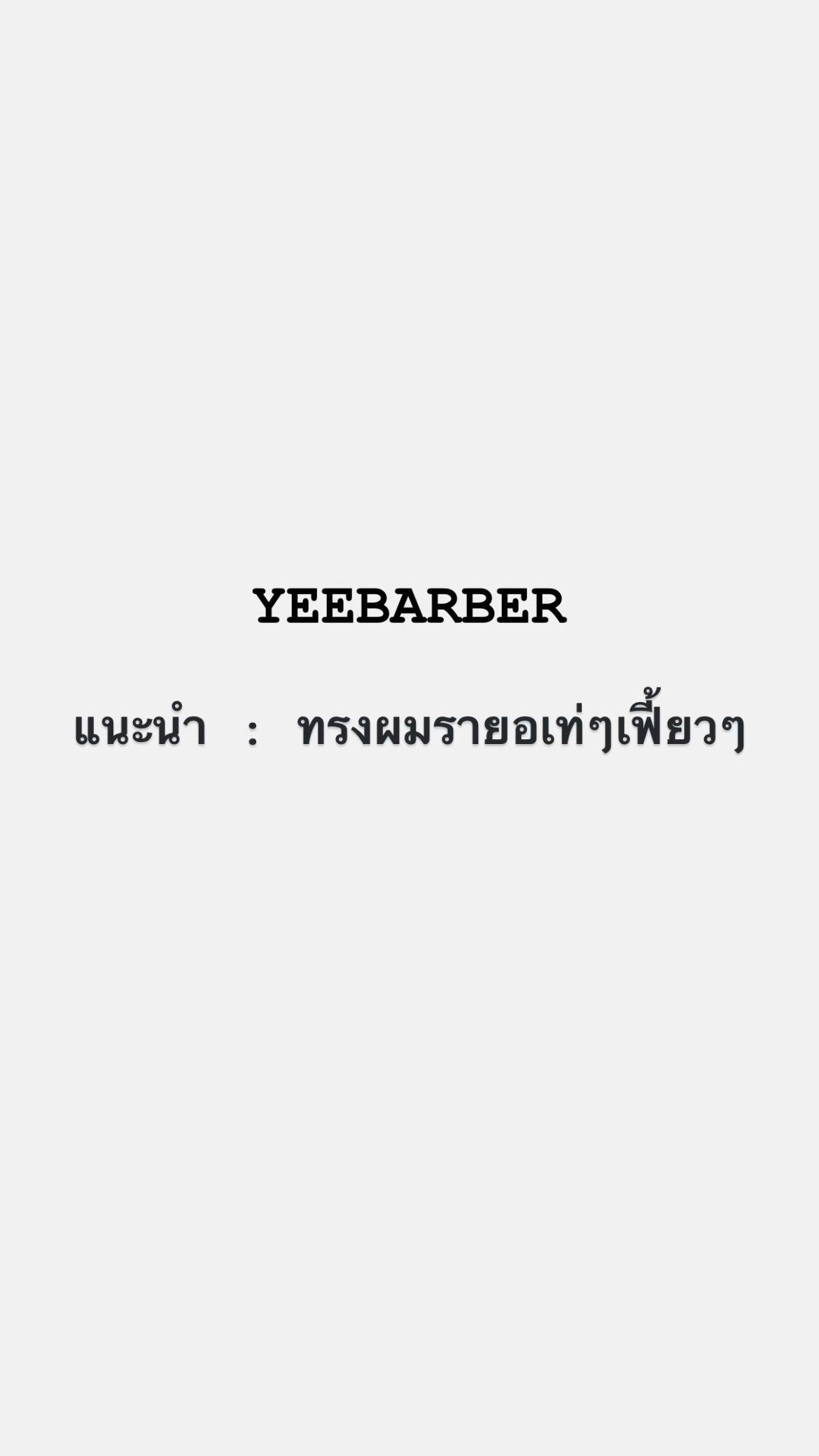 @YEEBARBER