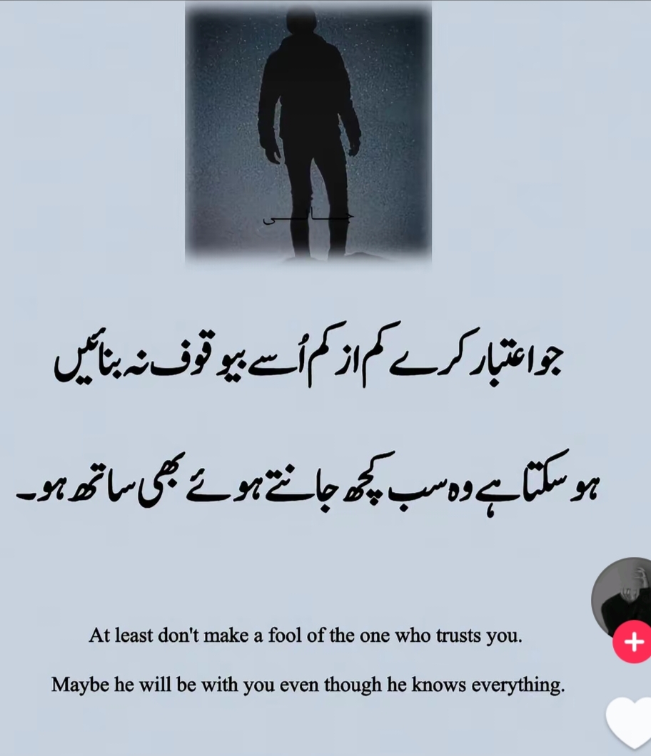 @BILAL