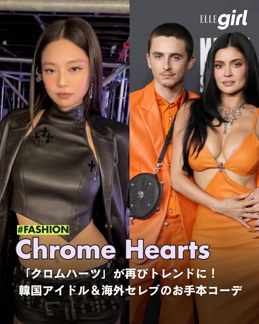@ELLEgirl JAPAN / エル ガール