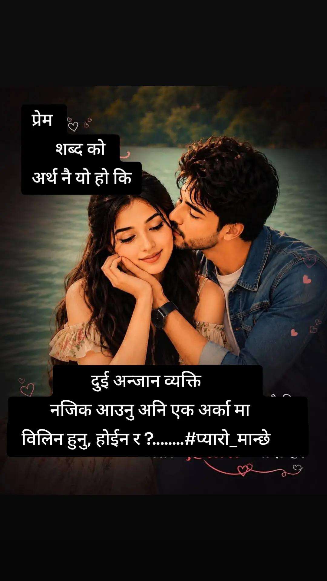 @❤घनश्याम "श्री" श्रेष्ठ❤