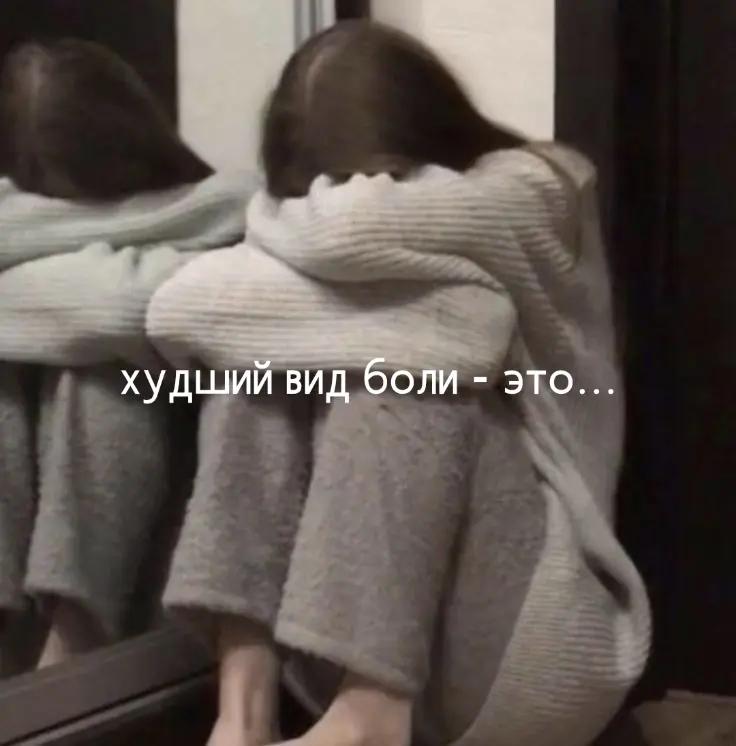 @❤️🩹Сашка❤️🩹