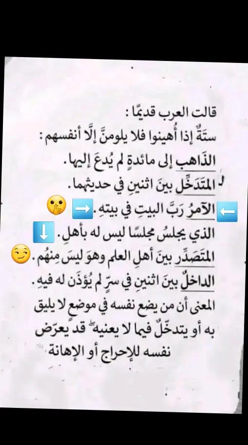 @سليم محتوى خاص بي قصص جميلة