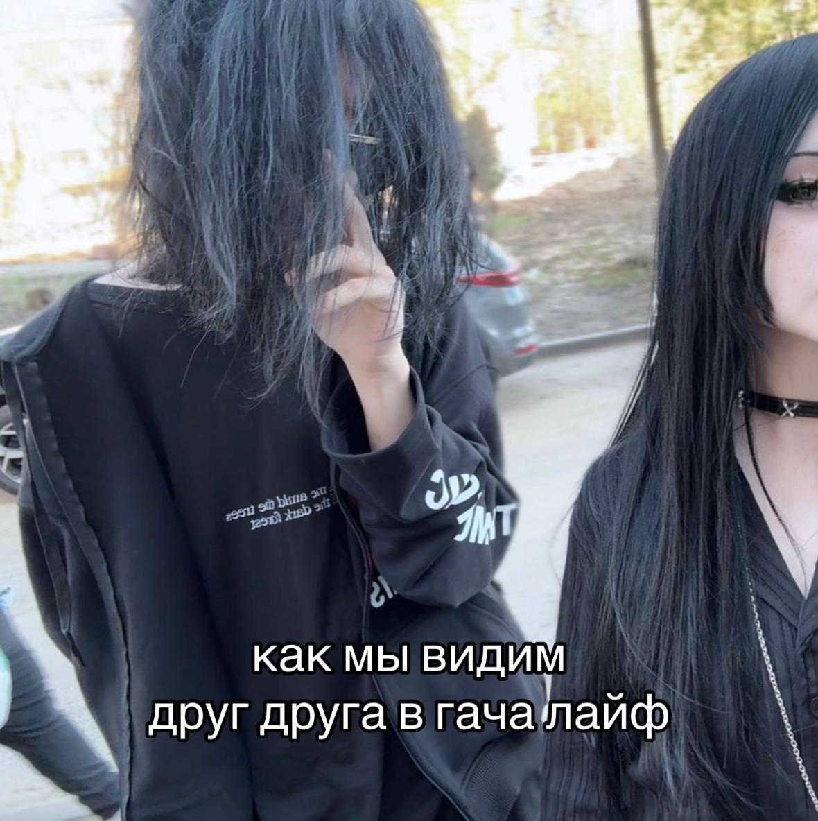 @мяумури