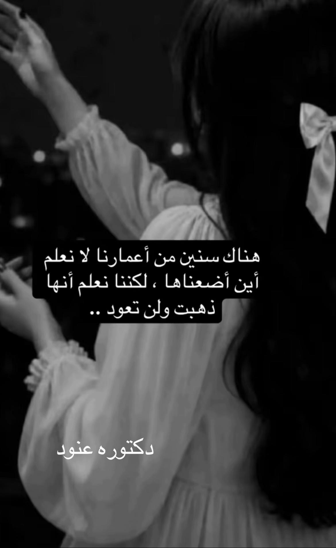 @Dr. Bint Al-Janoub