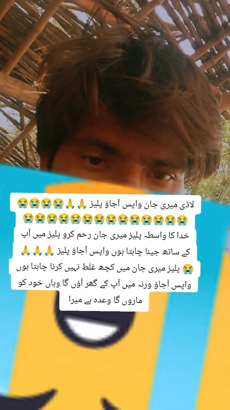 @AAمیں صرف تیرا ہوں