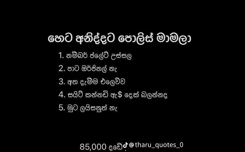 @Sithija