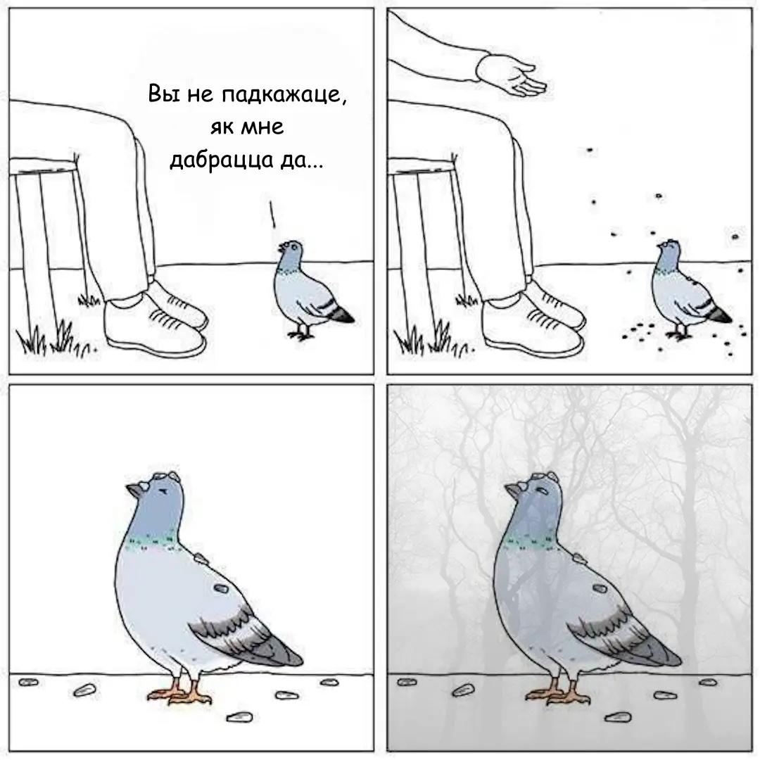@Металічны Барсік