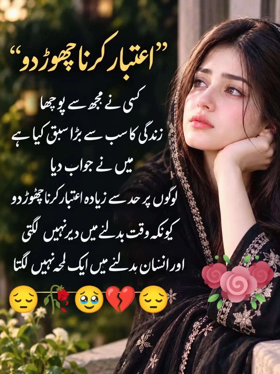 @Hassan Hussain💞