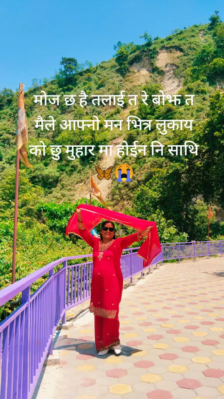 @ritu_oli7