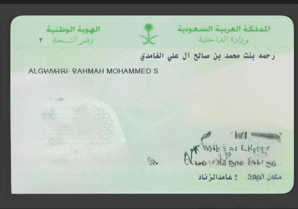 @رحمه الغامدي 🇸🇦🇸🇦