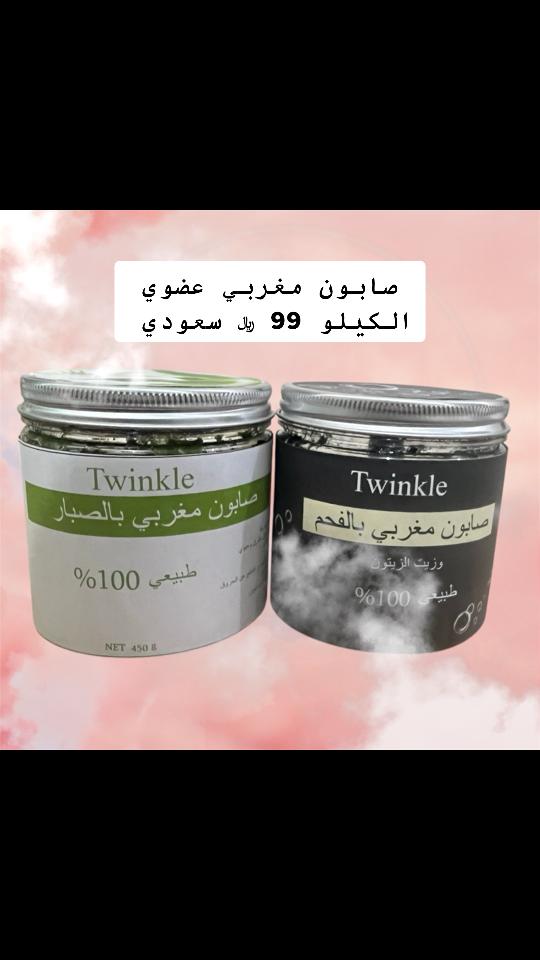 @Twinkle78000
