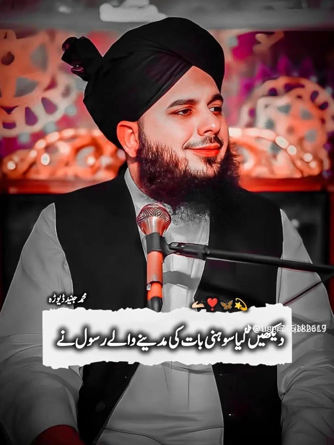 @M&ucirc;S&atilde;_ماہی_❣️