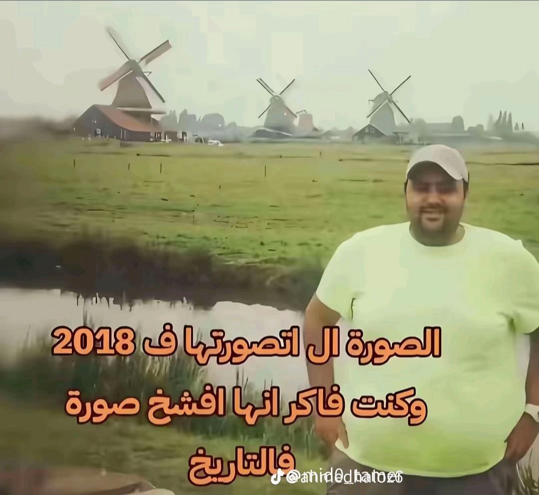 @Farah salah