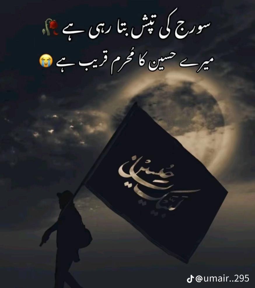 @Team singer Gulaab