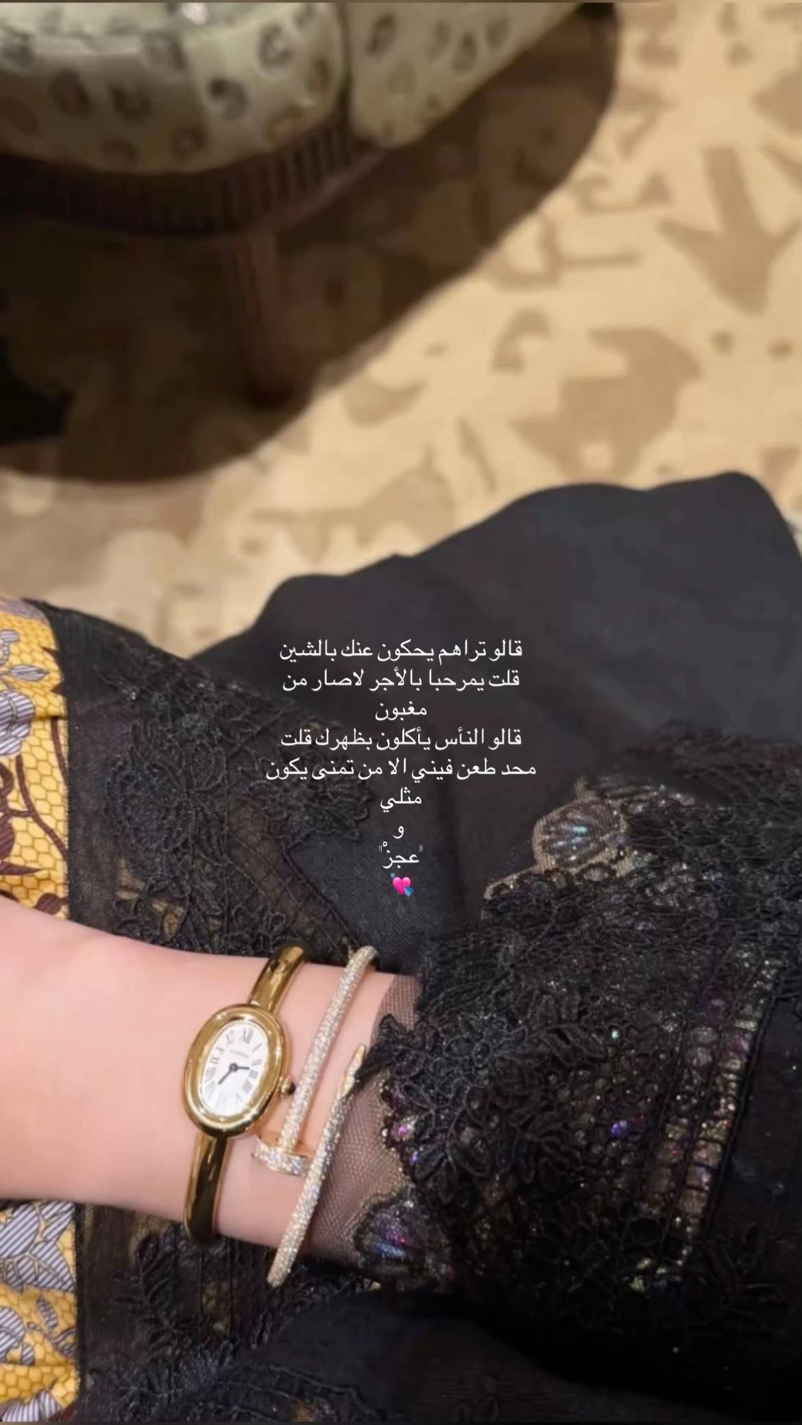 @بلّوقر | نرجَس الدوسّري💎.