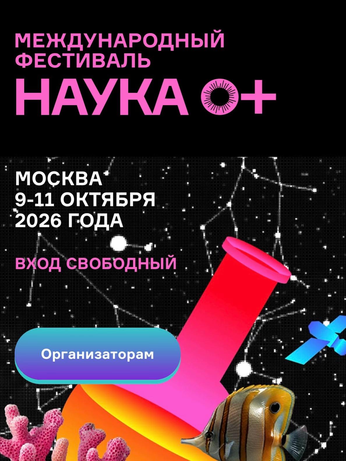 @Rrevn | Невероятность