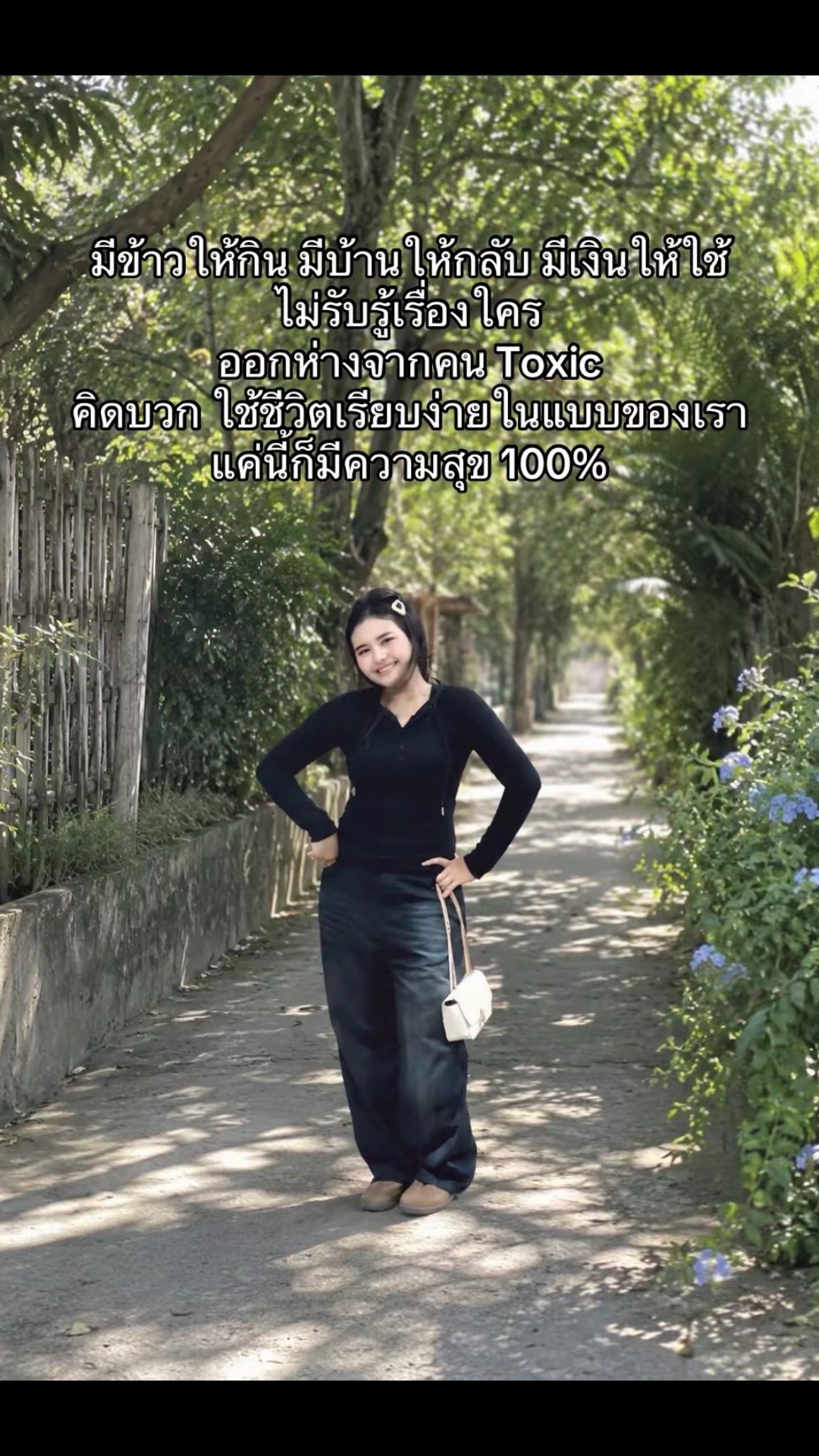@ฝน