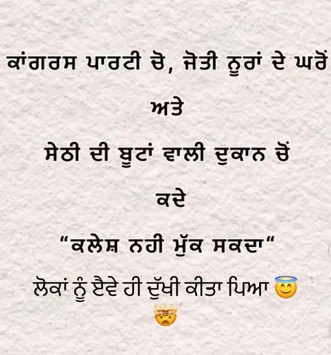 @Harjit Singh Sony