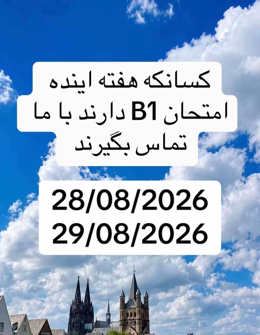 @German_language_tiktok