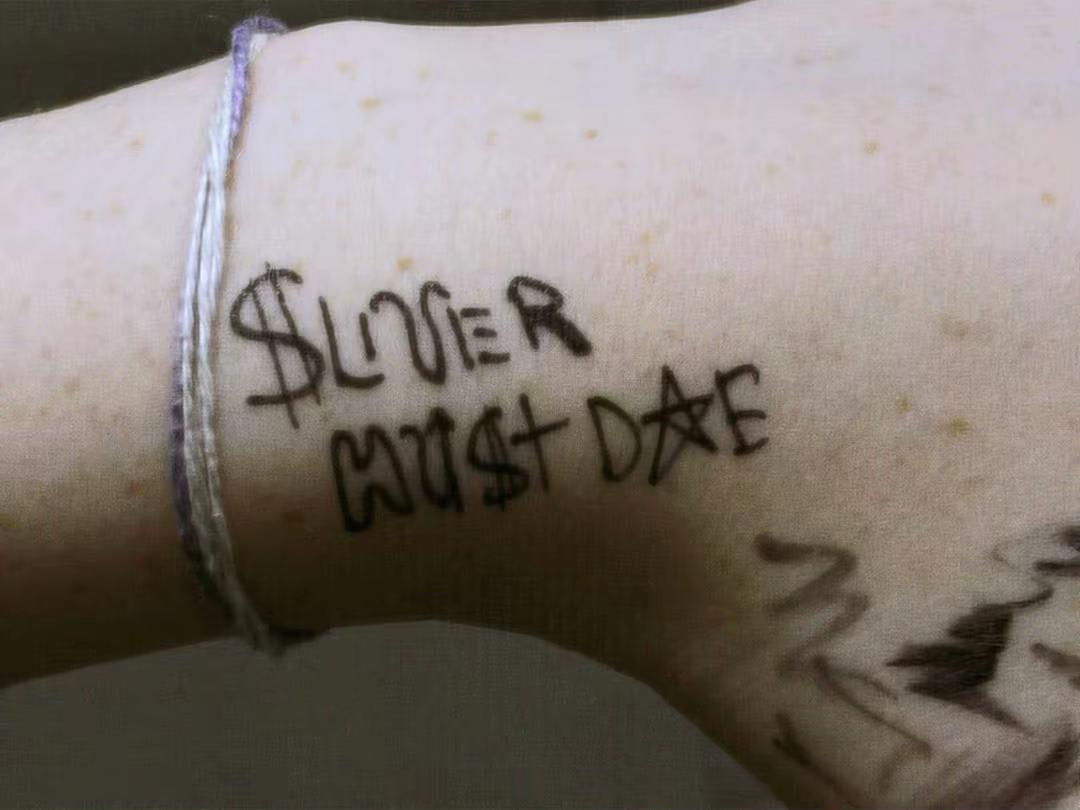 @щепка must die =w=