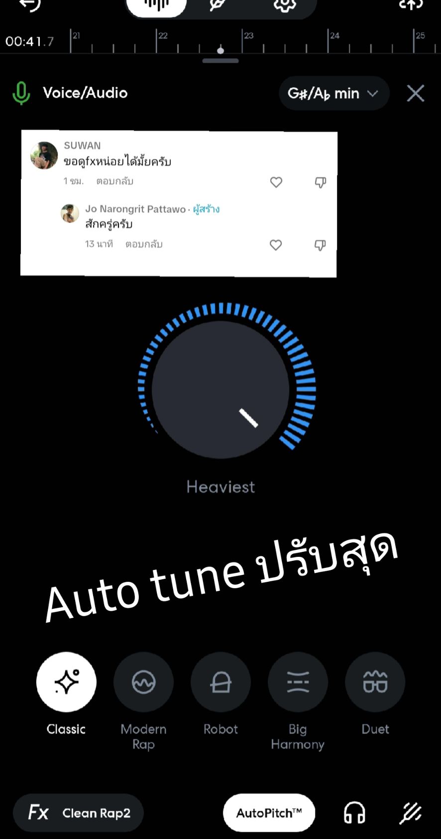 @Jo Narongrit Pattawo