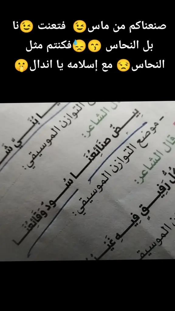 @قمر الليالي 🤗😍🙁