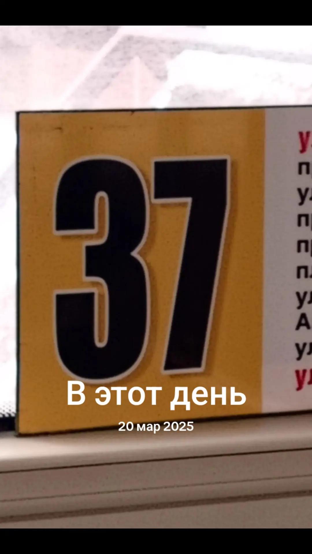 @баполеон Нонаква