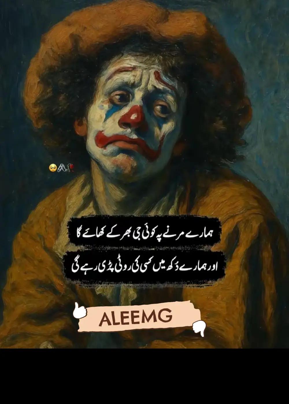 @aleem 96