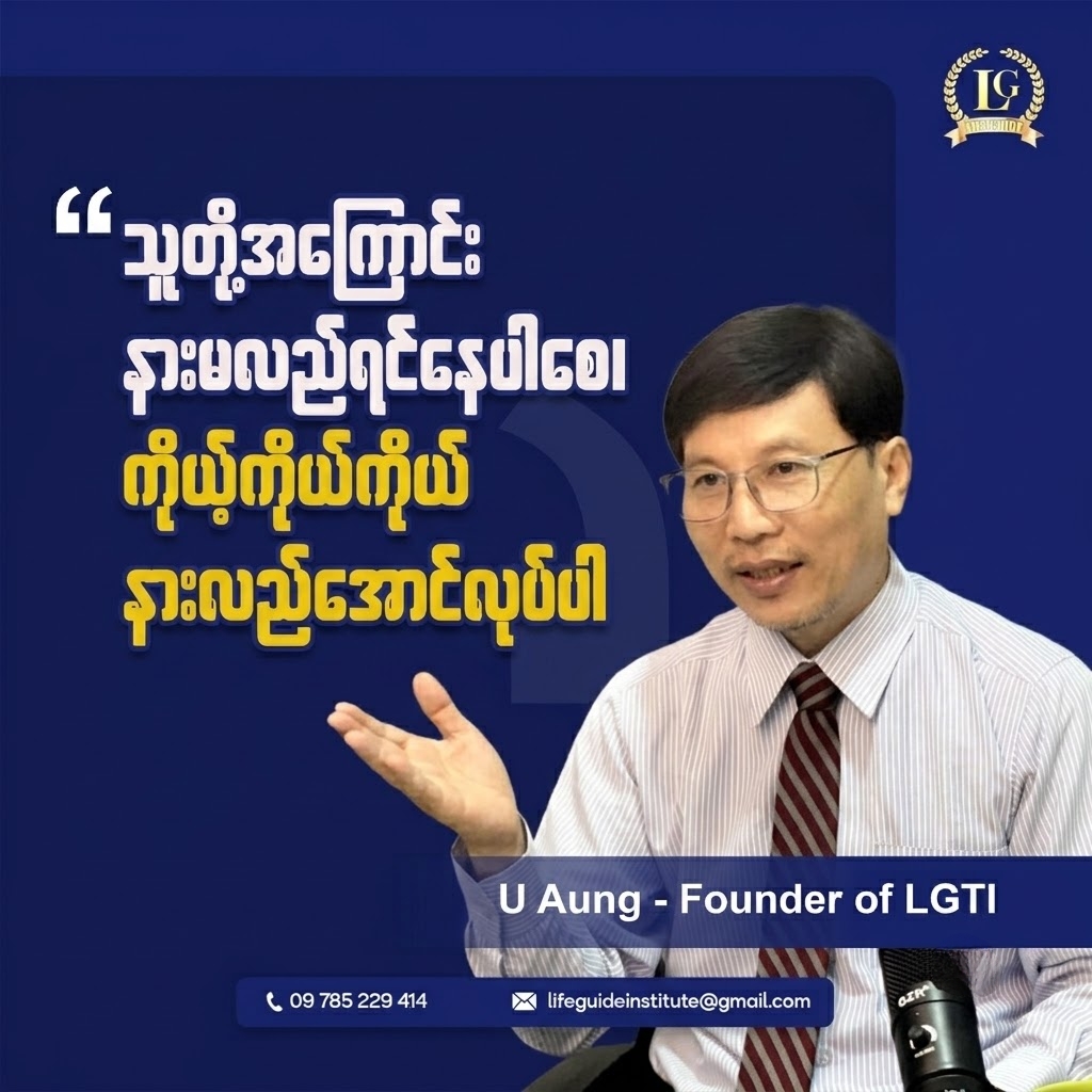 @U Aung