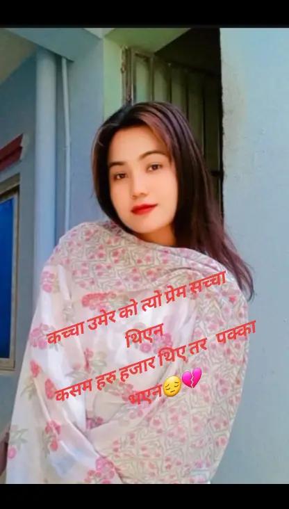 @sabbu❤️