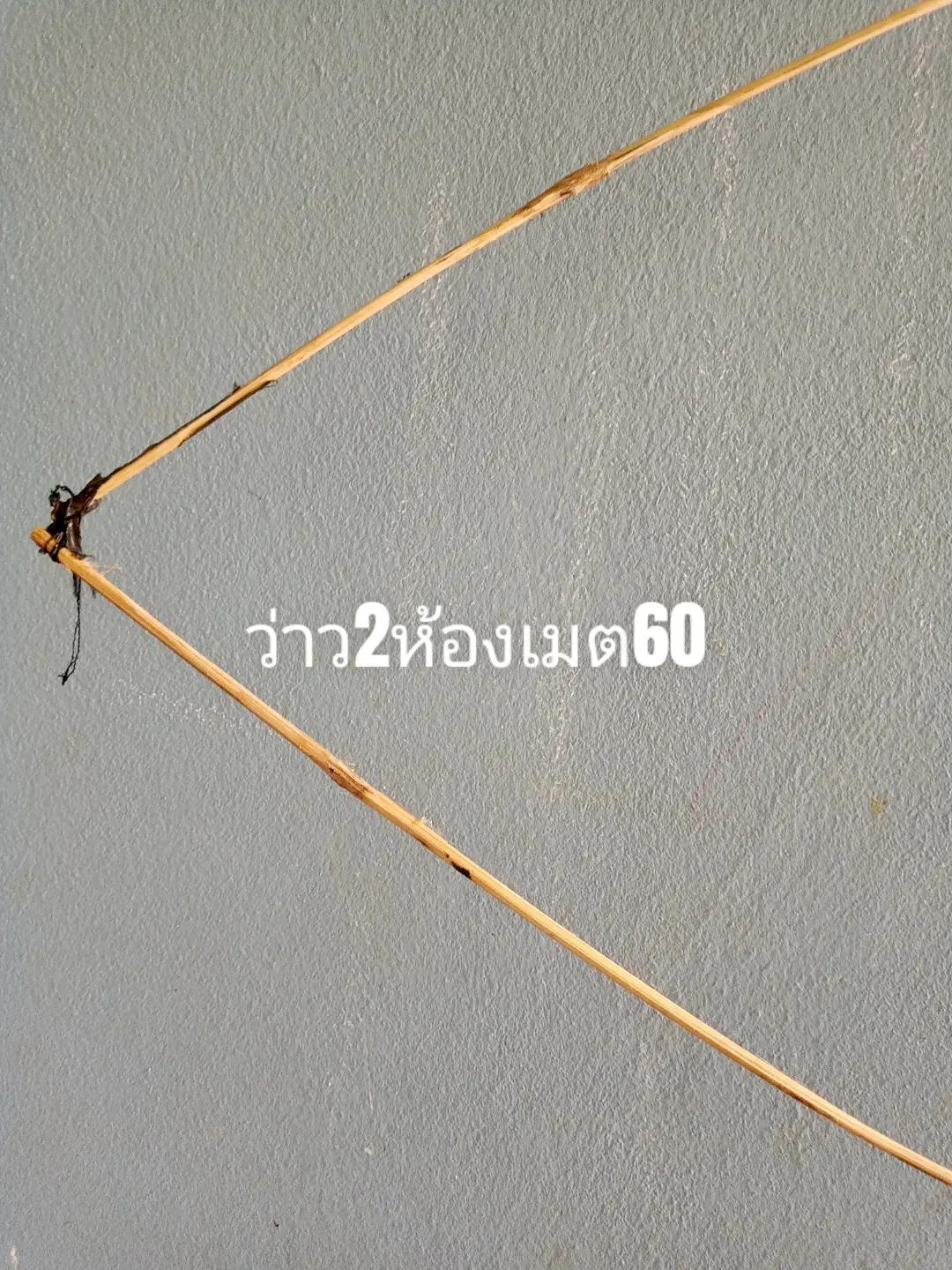 @เสียงว่าวซิ่งจันทบุรี🪁🪁